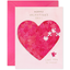Heart Puzzle | Valentine's Day Greeting Card